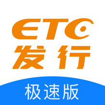 ETC发行最新版app下载