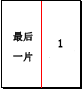 万彩办公大师标准版