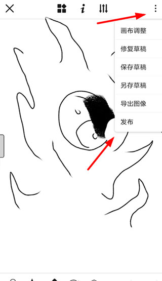 触站app官方版
