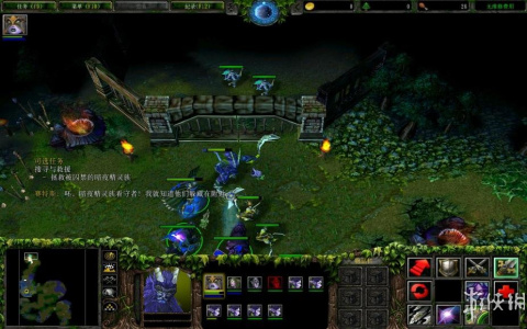 魔兽争霸3：冰封王座