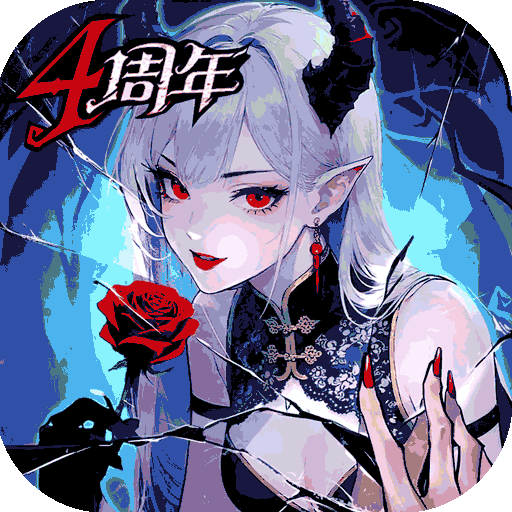 魔镜物语手机版