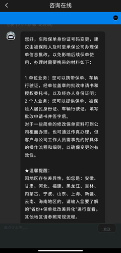 中国大地超A官方版