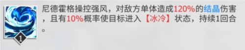 绯色回响腾讯版