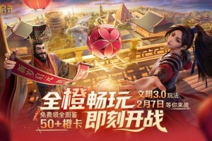 世界启元手游官方版