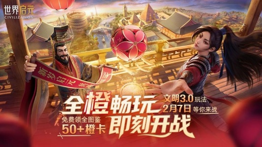 世界启元手游官方版