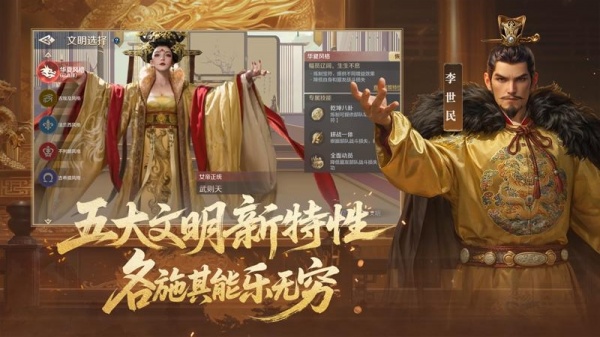 世界启元手游官方版