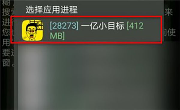GG修改器免root版