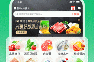朴朴买菜app