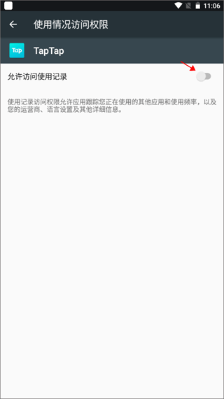 儿童模式手机锁app