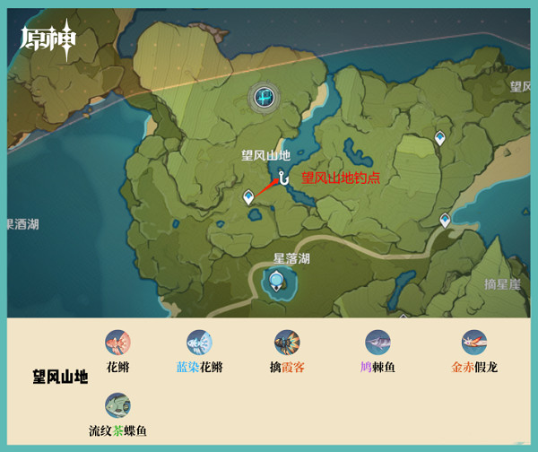 原神官方版