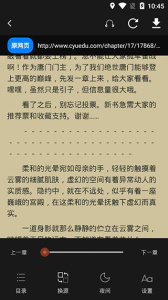 吾爱看书漫画版