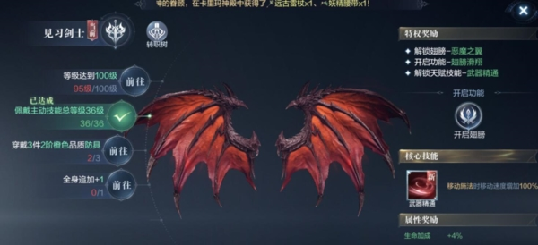 全民奇迹2最新版