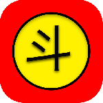 斗字输入法安卓版