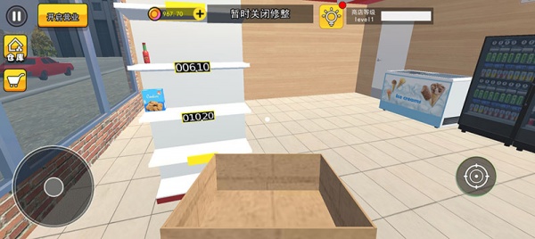 开超市模拟器官方版