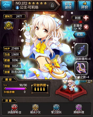 血族果盘版