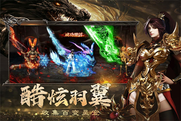 烈焰觉醒0.01折