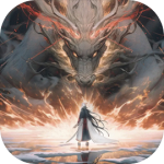 永恒修仙（BT-免费花贝代充）