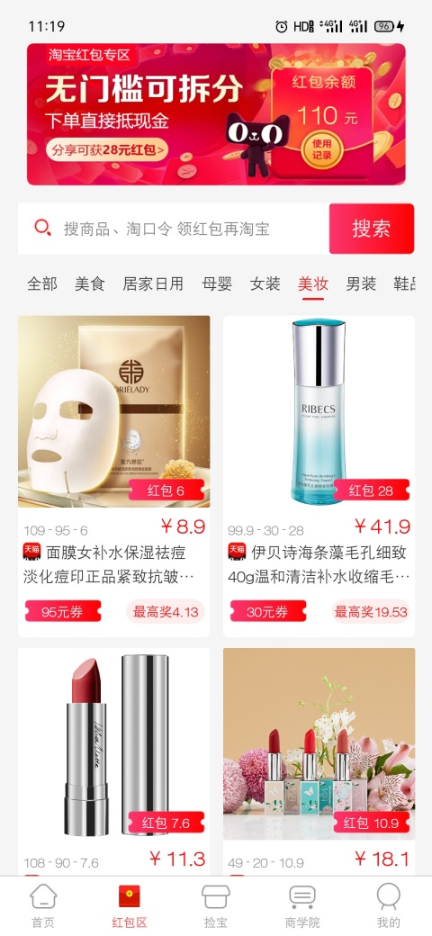 咕咕社区官方版