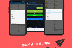 360加密app