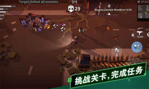 枪手丧尸幸存者正版