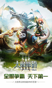 太极熊猫3猎龙百度渠道服