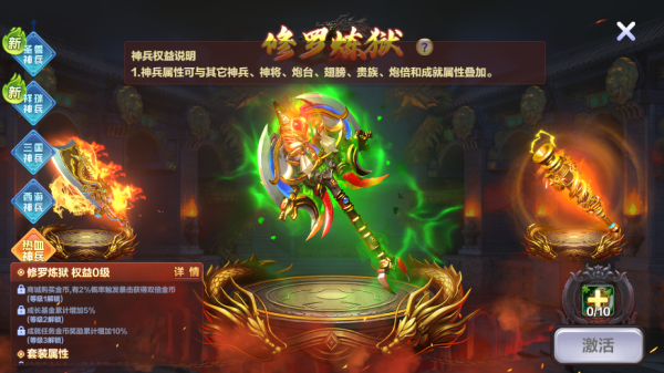 捕鱼大咖百度版