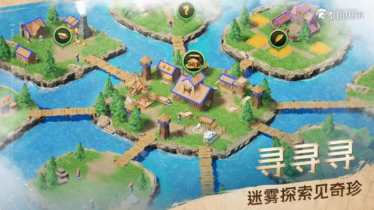 泰拉贝尔国际服