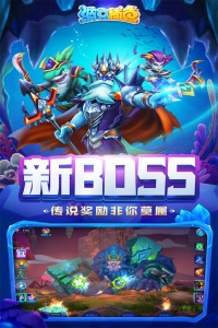 波克捕鱼达人千炮版最新版