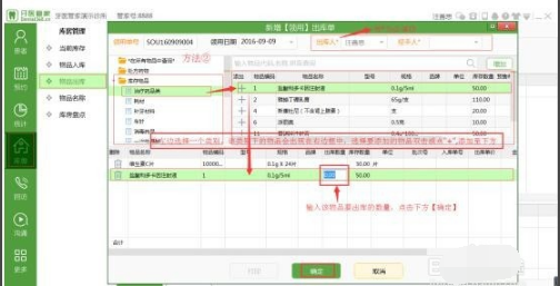 牙医管家标准版