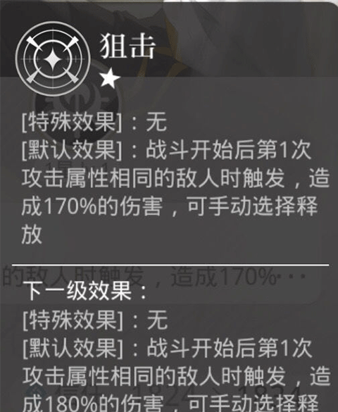 光与夜之恋官方版