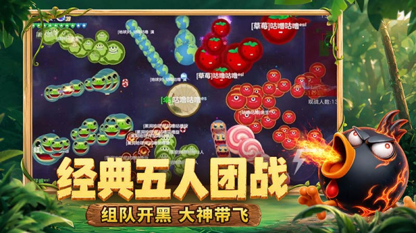 球球大作战vivo渠道服