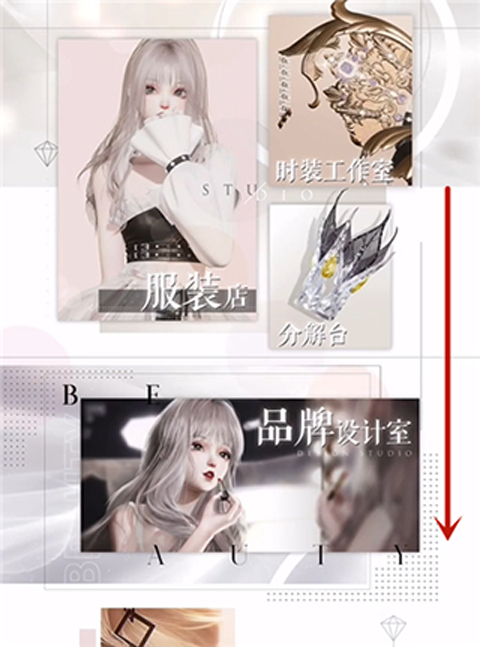 以闪亮之名官方版