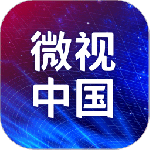 微视中国官方版
