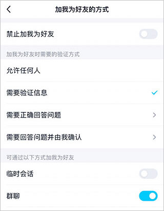 QQ极速版app