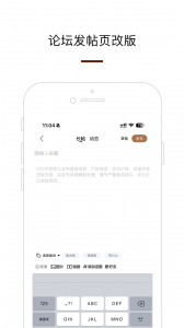 腕表之家app