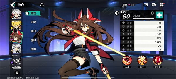 赛尔计划九游版