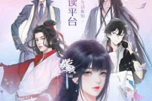 易次元app