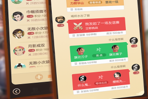 博雅中国象棋官方版