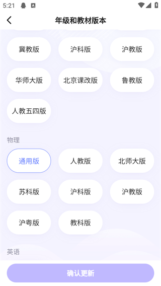 海豚自习app