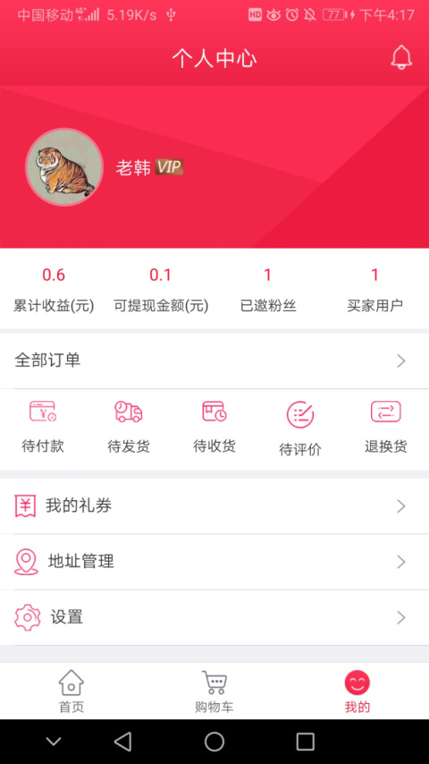 稀品汇