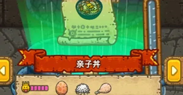 黑暗料理王小米版