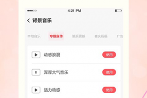 文字转语音配音app