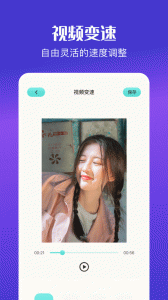 花火视频免费版