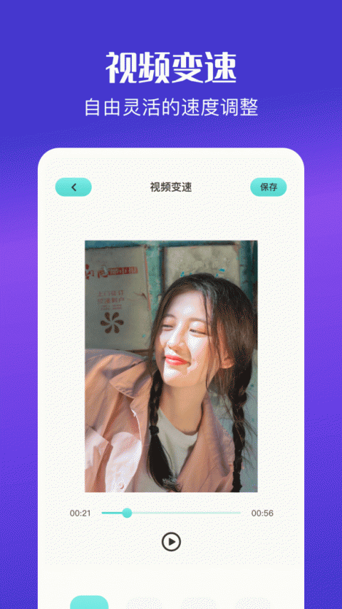 花火视频免费版
