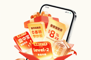 国泰君安君弘app