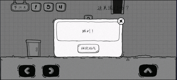 茶叶蛋大冒险官方正版