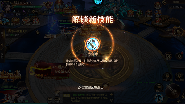 狂神无双（龙年高返福利服）