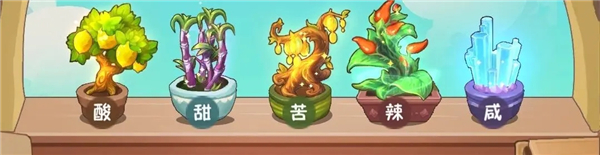 幸福路上的火锅店手游