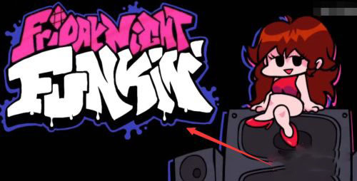 周五夜放克腐化版