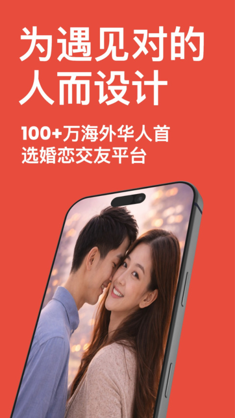 红叶故事app